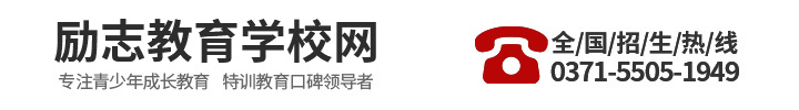 叛逆学校